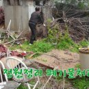 목동재활용센터 이미지