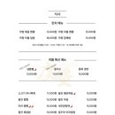 도량도량식당 이미지