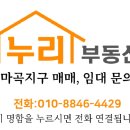 타워누리부동산공인중개사사무소 이미지
