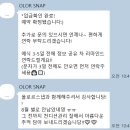 수원-1279 | W13. 아르베웨딩 올로르 OLOR 스냅 계약 후기 (아이폰스냅, 짝꿍코드+페이백⭕)