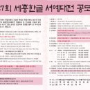 한글서예2 이미지