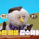 딩동댕 이미지