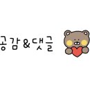 속초면옥달꽃식당