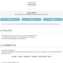 조아짐 운동센터 이미지