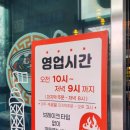 마산 가포짬뽕 _ 뽕네프반점(내돈내먹)