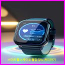 대형열린안경닥터콘택트 | 스마트 헬스케어로 혈압·당뇨 관리하기