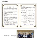 박상수정형외과의원 이미지