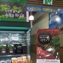 빛고을농장 이미지