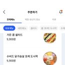 샐러드앤가든 - 마포구 마포대로8길 19 | 샐러드앤가든