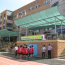 간석초등학교 이미지