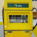 동운주유소 이미지