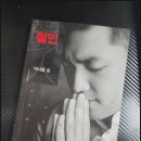 철인서적 이미지