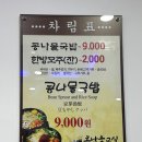 육호광장 이미지