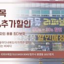 강사모반려동물용품할인매장