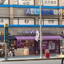 더벤티돌곶이역점