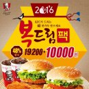 복드림 이미지