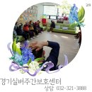 중동유치원 이미지