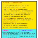5월3일(12시반, 일)비산동 노인복지관 체육관에서 명랑 민턴 모임합니다 이미지