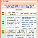 88부분정비 이미지