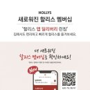 할리스 - 제주시 중앙로 302 | 할리스