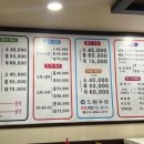 도원수산 이미지
