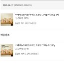 이데아 | 성분 좋은 프로틴바, 시리얼, 간식 이데아뉴트리션 내돈내산 후기