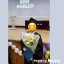 가만히꽃 이미지