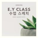 바른영어학원 - 안양시 만안구 연현로 103 | 바른영어학원