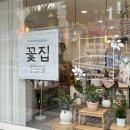 아덴플라워 이미지