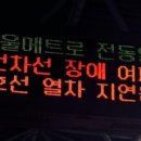 반월역 이미지