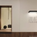 시온한의원 이미지