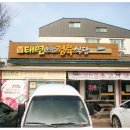 태연포장 이미지