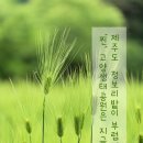고양생태공원(교육센터 내) 이미지