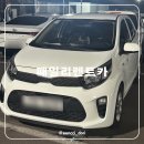 주식회사 오라렌트카 | 제주도 렌트카 추천 패밀리렌트카 제주 렌트카 가격 안내 및 공항 셔틀부터 반납까지 A to Z