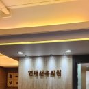 연세선우의원 이미지