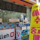 수원-0954 이미지