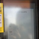 컴포즈커피평택소사벌 - 평택시 비전5로 22 | 컴포즈커피평택소사벌