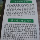 관란정 이미지