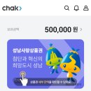 몽땅Dream | 2025 성남시 출산혜택 총정리 출산지원금 몽땅 신청해본 후기