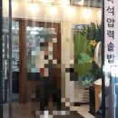 평창 두부마을 이미지