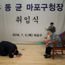 마포중고등학교 이미지
