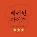 페이머스치킨 네이버블로그