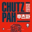 휴먼플래너 이미지