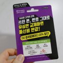 알뜰폰 요금제 비교, kt M모바일 가성비 요금제 전격 분석!