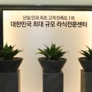 강남안과 추천 해드릴께요 이미지