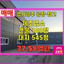 초월참공인중개사사무소 이미지