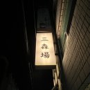 삼장약국 네이버블로그
