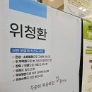 누리한의원 이미지