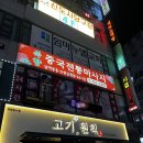 다모아202