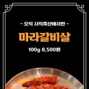우대축산 이미지